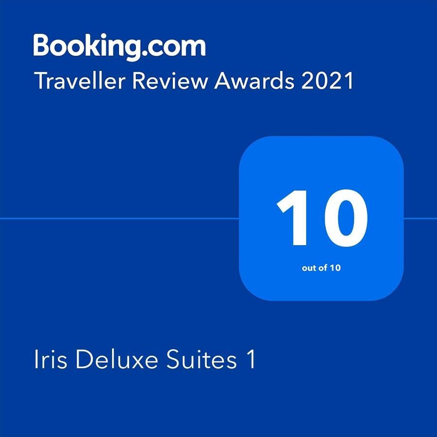 Iris Deluxe Suites 1 كافالا المظهر الخارجي الصورة